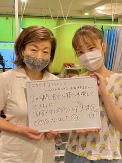 『2022年秋 『最速で人生が変わる2か月ダイエット』キャンペーン 体験会実施中!』 ~ 限定5名様 ~(内モニター2名)